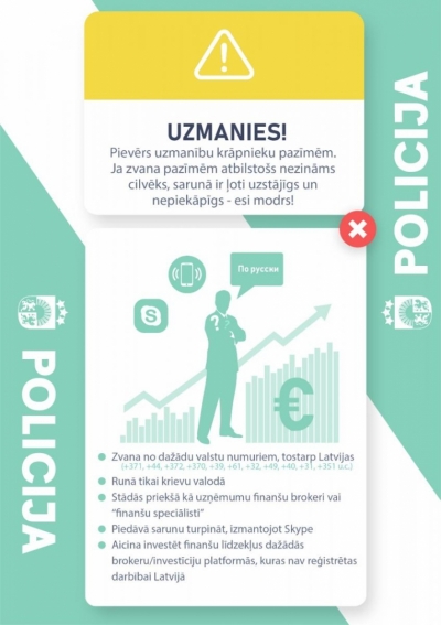 Uzmanies no krāpniekiem