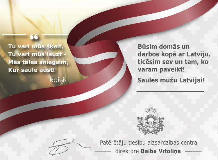 Apsveikums valsts svētkos ar Latvijas karogu un apsveikuma tekstu