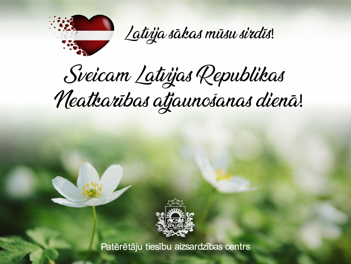 Apsveikums - baltas vizbulītes