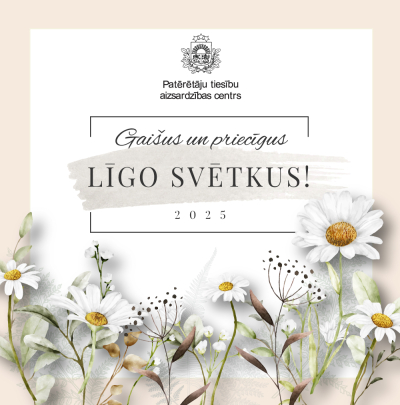Kartiņa - Gaišus un priecīgus Līgo svētkus!