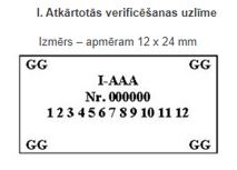 Ūdens skaitītāju uzlīme