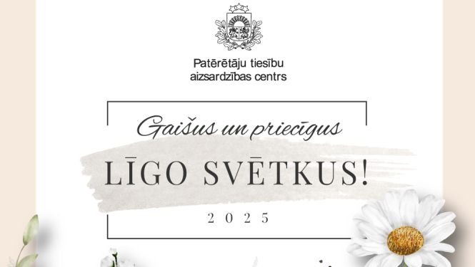 Kartiņa - Gaišus un priecīgus Līgo svētkus!