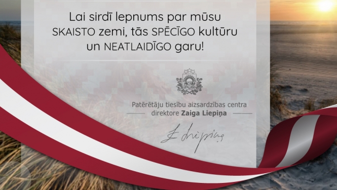 Apsveikuma kartiņa valsts svētkos