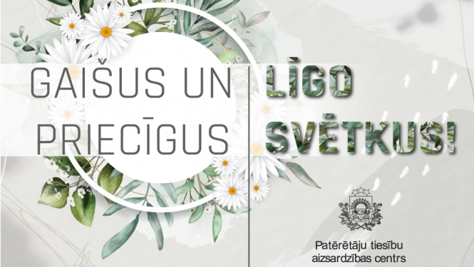 Apsveikums Līgo svētkos