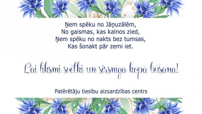 Apsveikums Līgo svētkos
