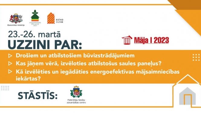 Izstādes "Māja" informatīvais baneris