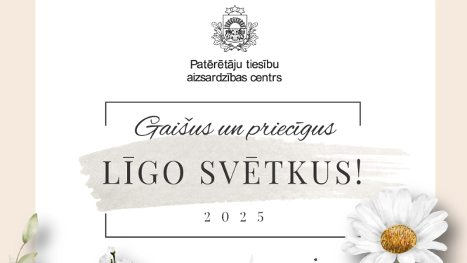 Kartiņa - Gaišus un priecīgus Līgo svētkus!