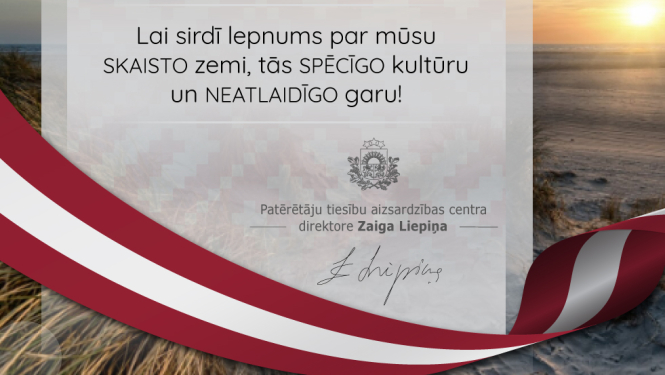 Apsveikuma kartiņa valsts svētkos