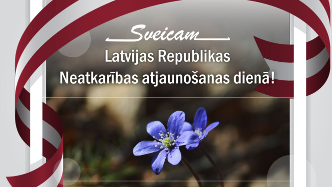 Apsveikuma kartiņa ar Latvijas karogu un vizbulīti