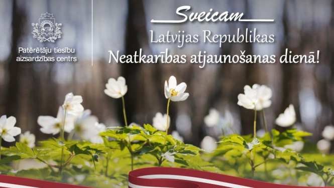 Apsveikums Latvijas Republikas Neatkarības atjaunošanas dienā 2024