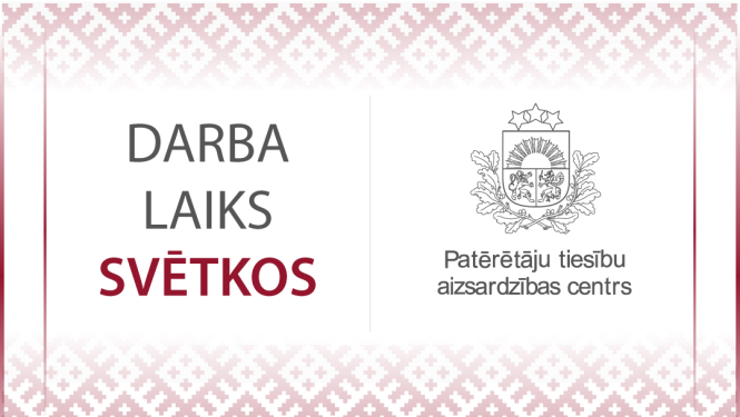 Darba laiks svētkos, PTAC ģerbonis
