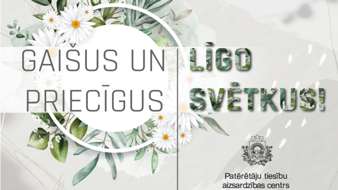 Apsveikums Līgo svētkos