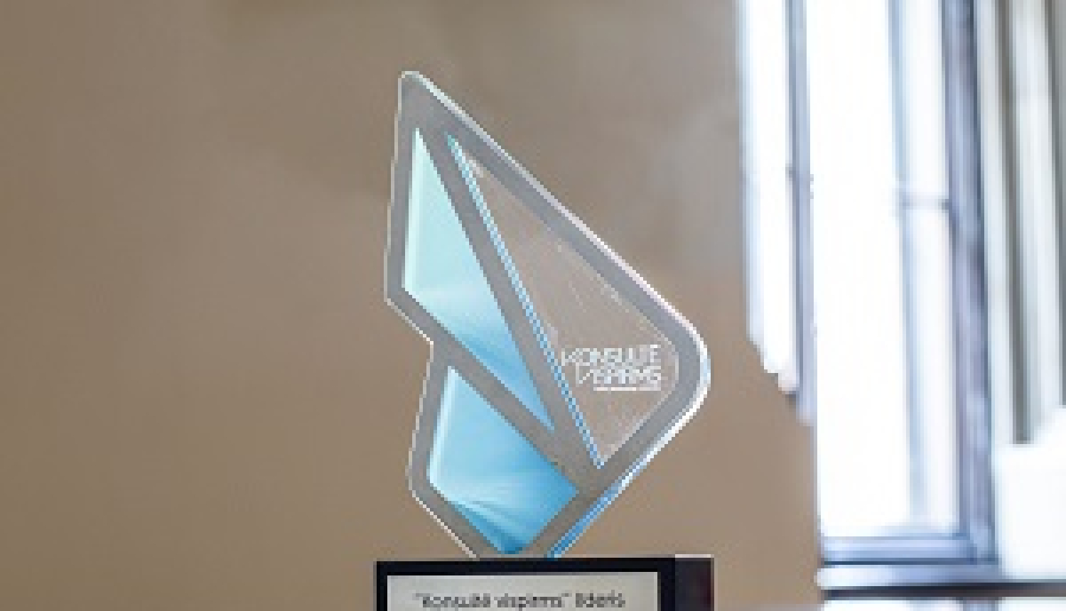 Iniciatīvas „Konsultē vispirms” līderis 2020. gadā