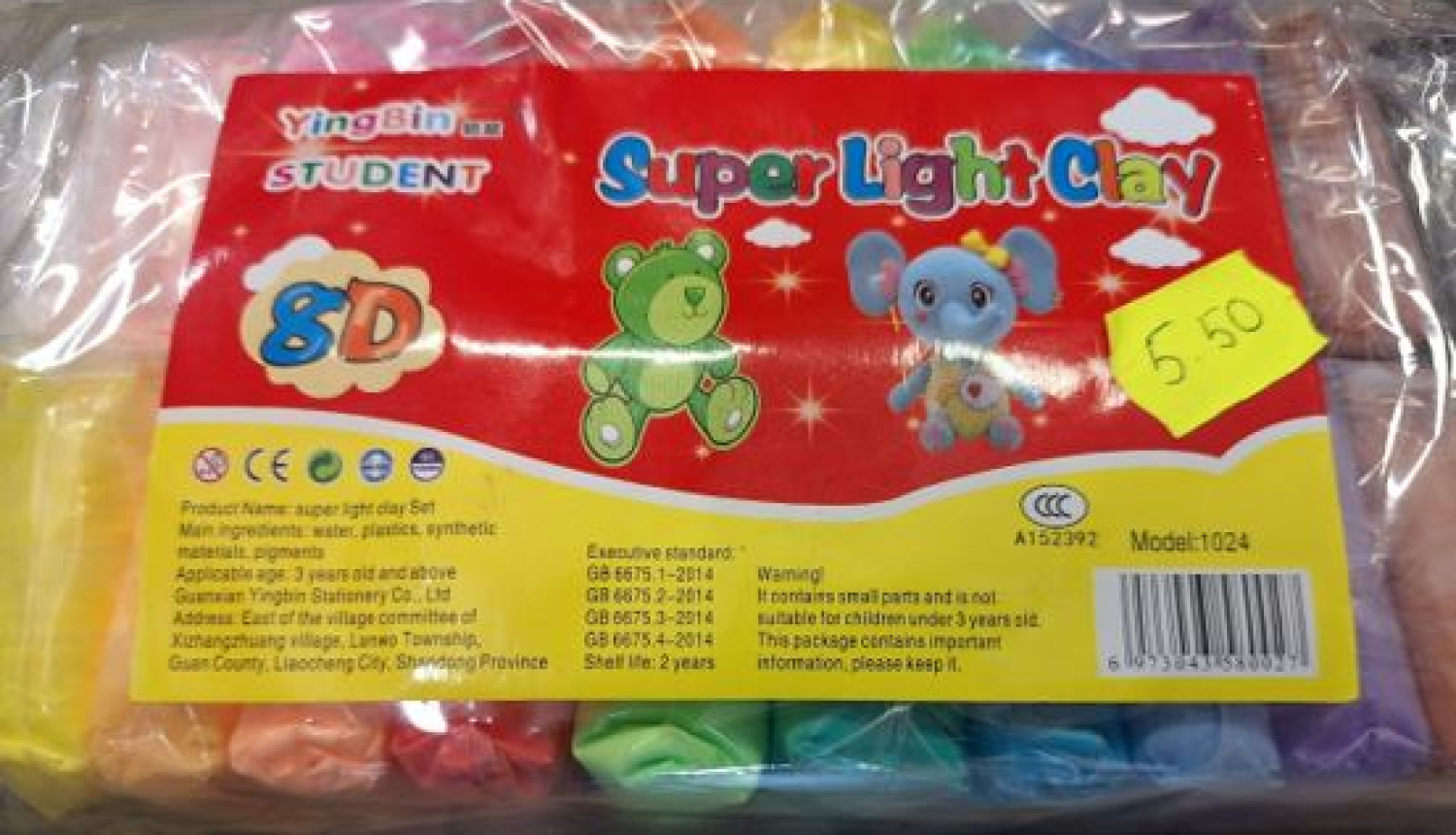 Veidošanas masa dažādās krāsās 1