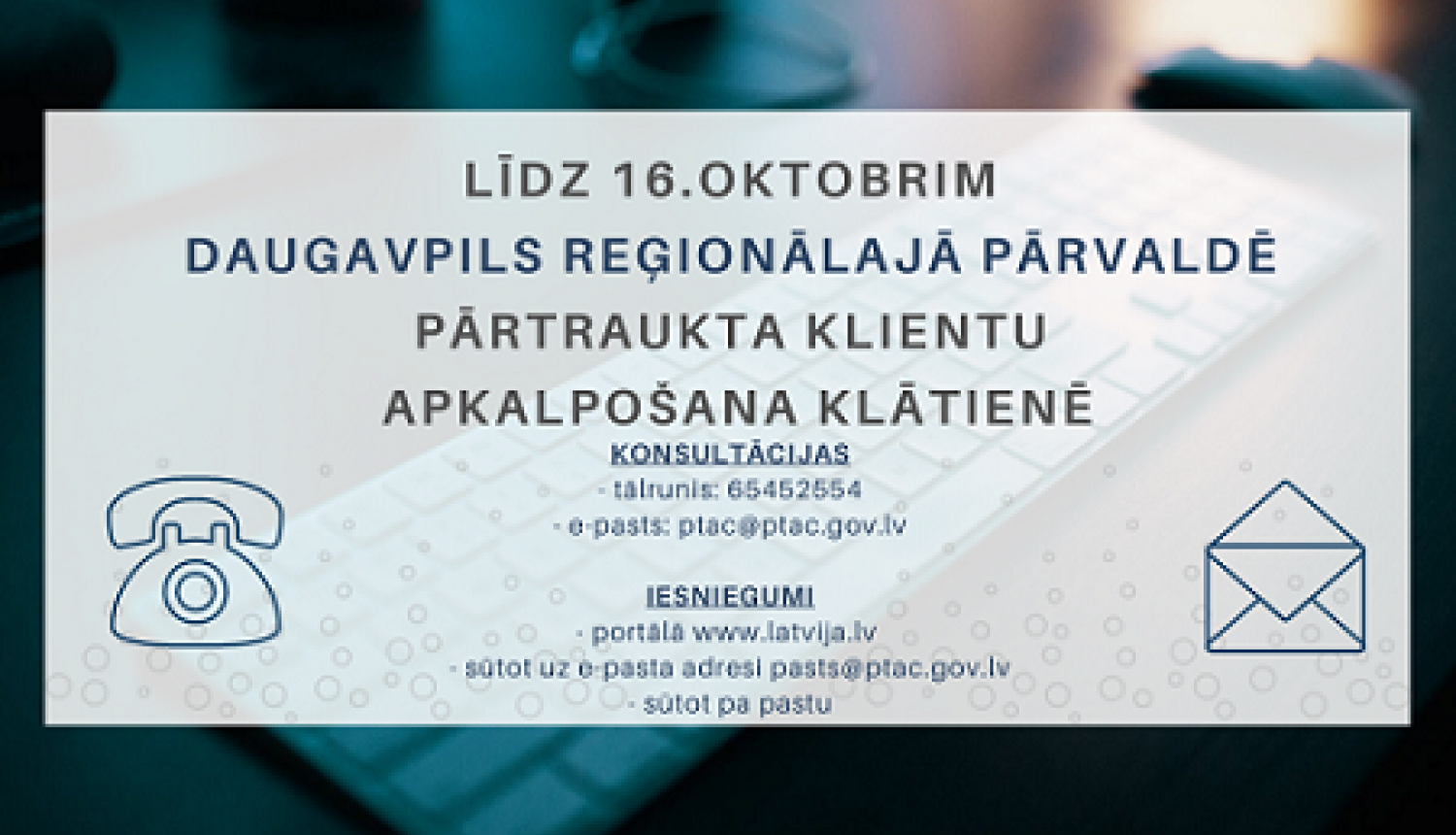 Līdz 16. oktobrim pārtraukta PTAC klientu apkalpošana klātienē Daugavpilī