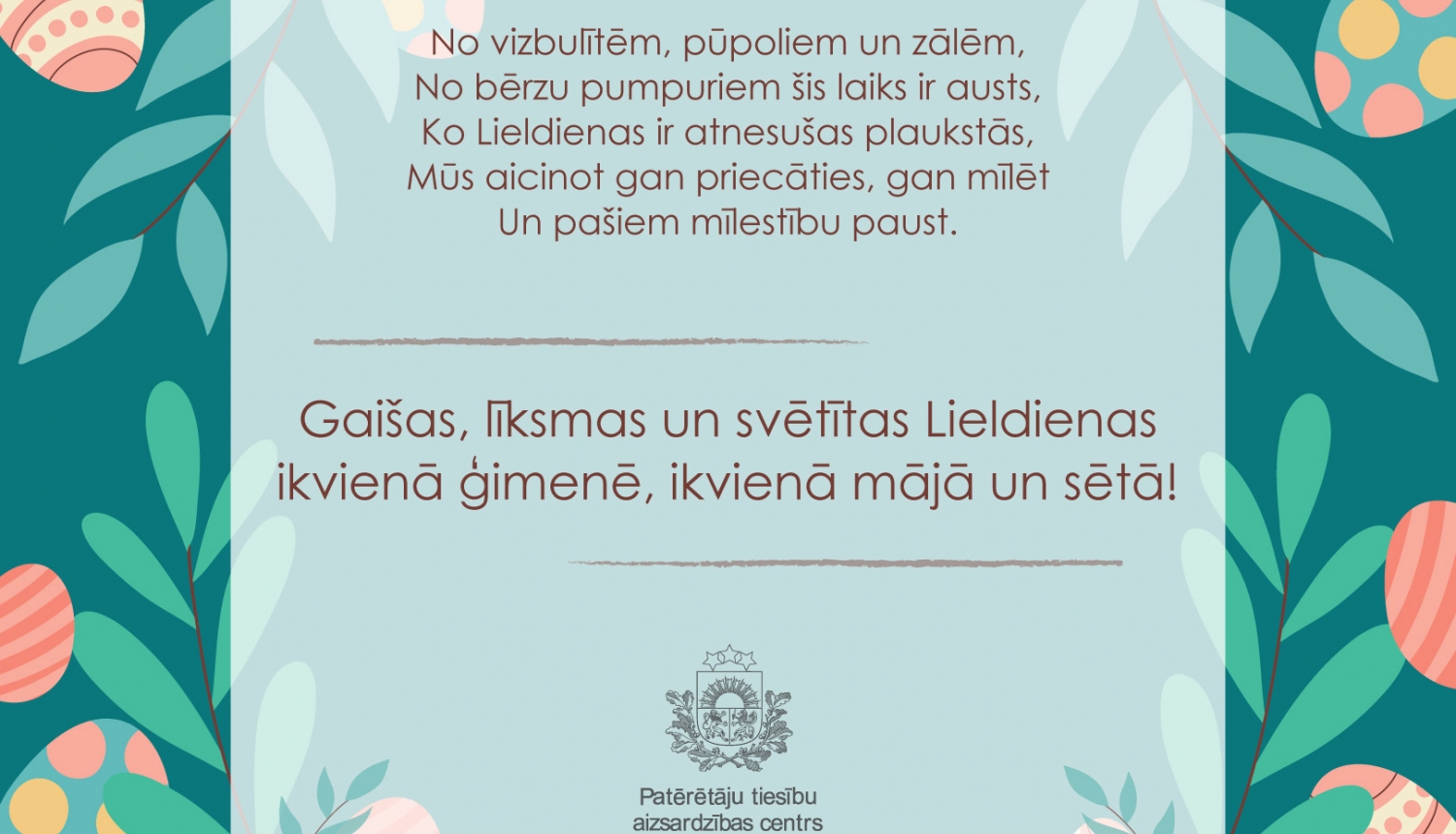 Apsveikums Lieldienās
